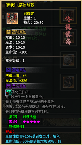 description 