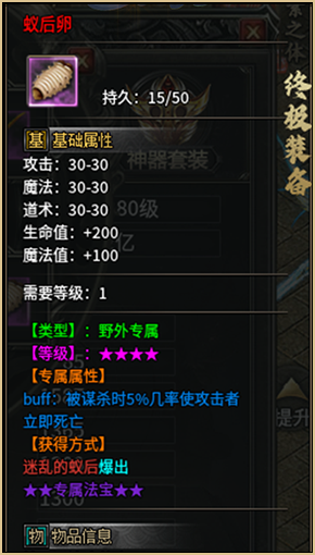 description 